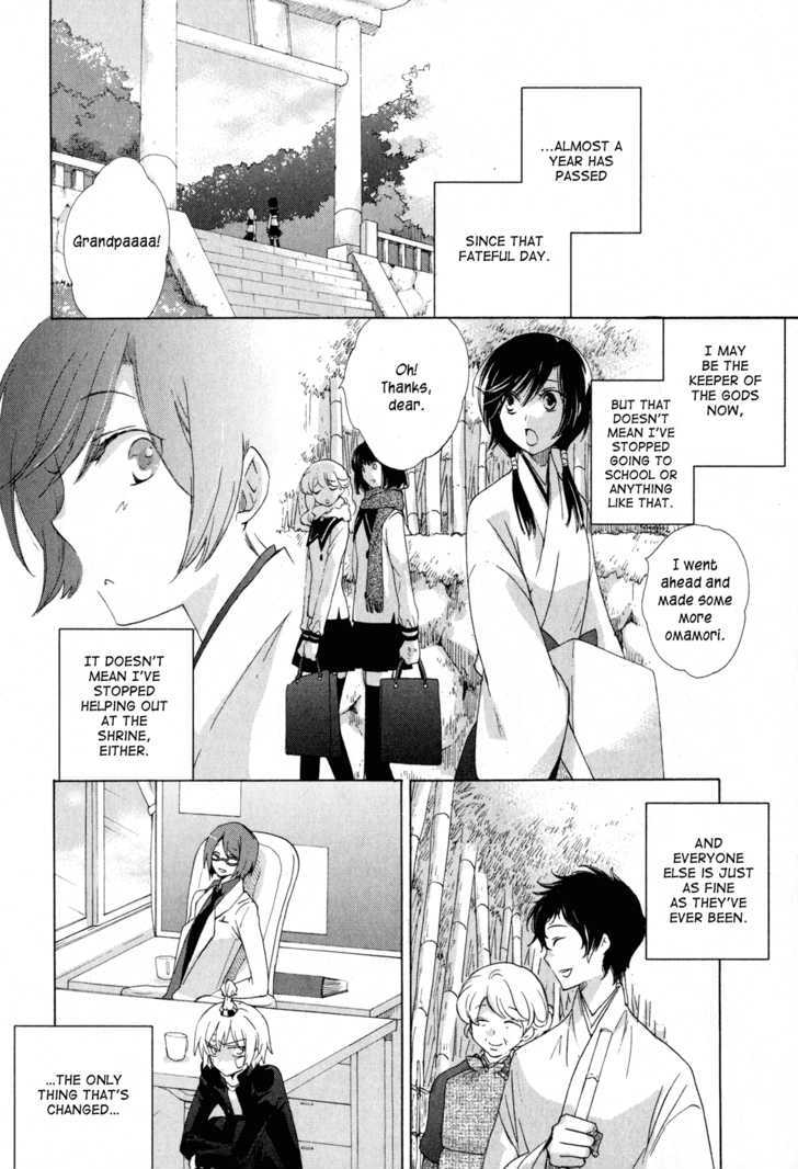 Omamori No Kamisama - Vol.2 Chapter 10 : Matsuri And Mimori [End]