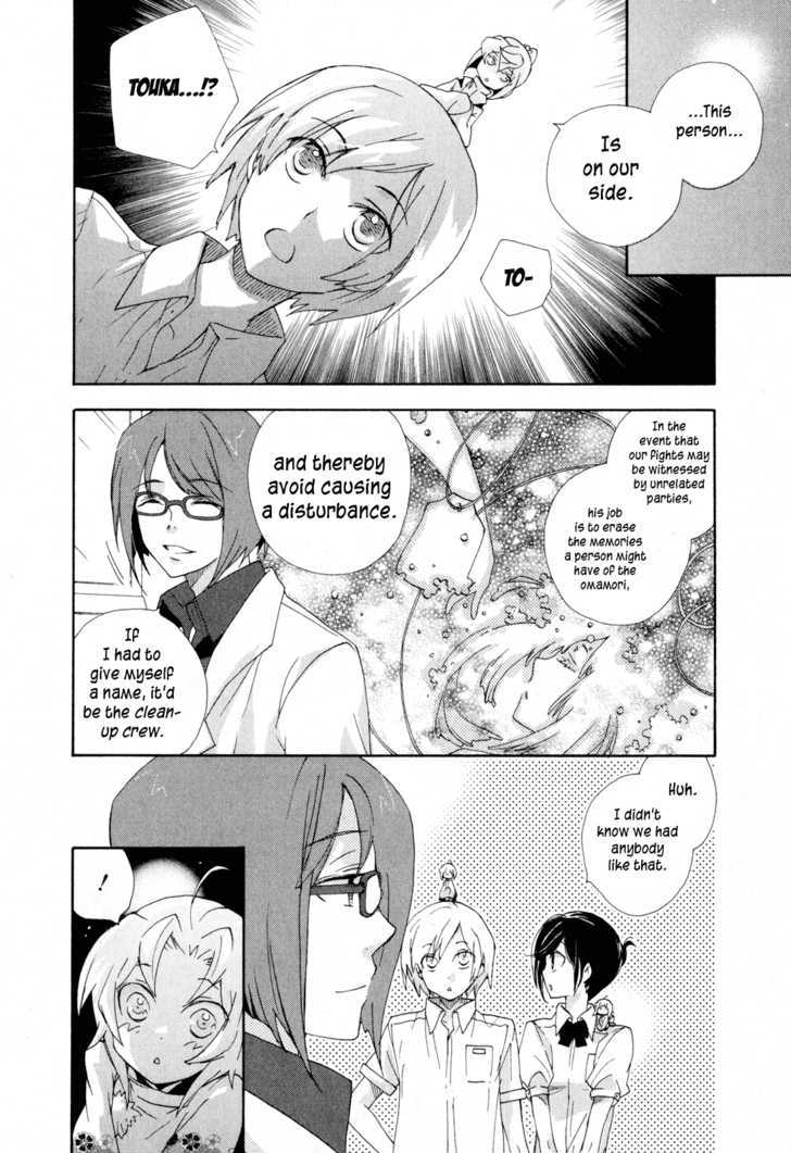 Omamori No Kamisama - Vol.2 Chapter 8 : The Two And Their Omamori