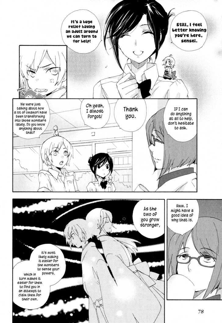 Omamori No Kamisama - Vol.2 Chapter 8 : The Two And Their Omamori