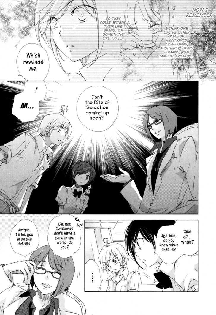 Omamori No Kamisama - Vol.2 Chapter 8 : The Two And Their Omamori