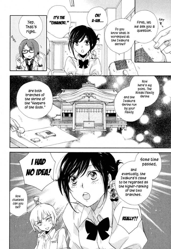 Omamori No Kamisama - Vol.2 Chapter 8 : The Two And Their Omamori