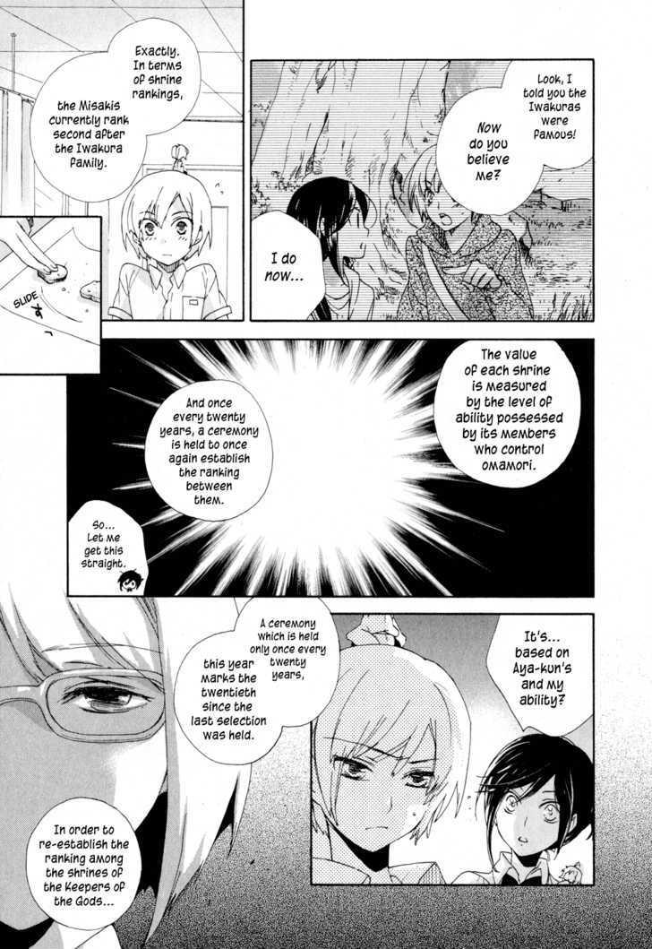 Omamori No Kamisama - Vol.2 Chapter 8 : The Two And Their Omamori