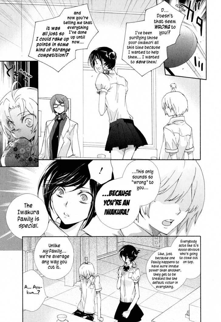 Omamori No Kamisama - Vol.2 Chapter 8 : The Two And Their Omamori