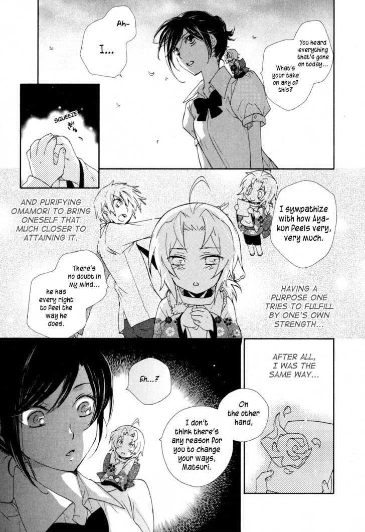 Omamori No Kamisama - Vol.2 Chapter 8 : The Two And Their Omamori