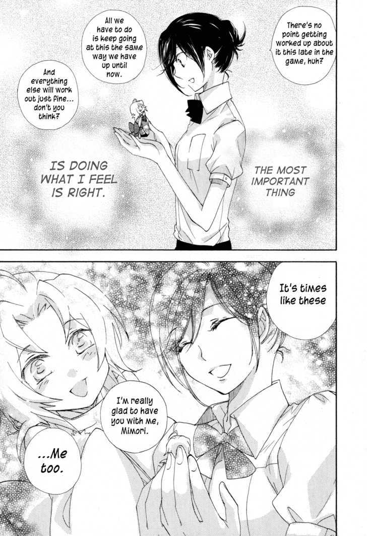 Omamori No Kamisama - Vol.2 Chapter 8 : The Two And Their Omamori