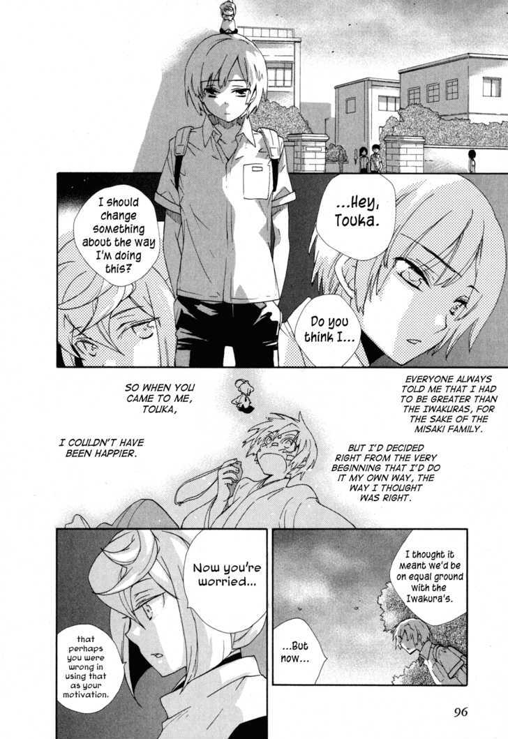 Omamori No Kamisama - Vol.2 Chapter 8 : The Two And Their Omamori