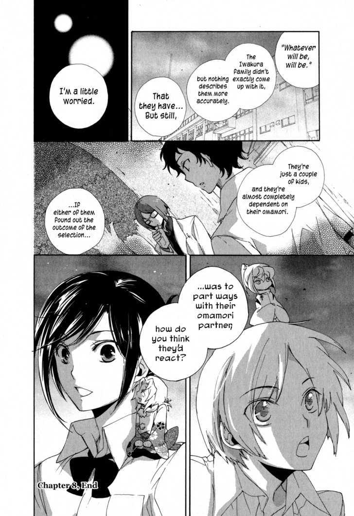 Omamori No Kamisama - Vol.2 Chapter 8 : The Two And Their Omamori