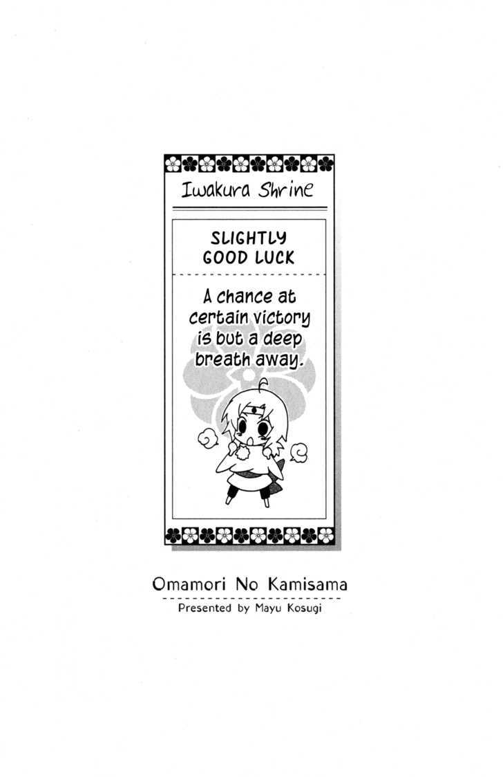 Omamori No Kamisama - Vol.2 Chapter 8 : The Two And Their Omamori