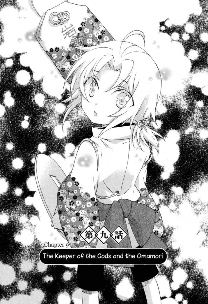 Omamori No Kamisama - Vol.2 Chapter 9 : The Keeper Of The Gods And The Omamori