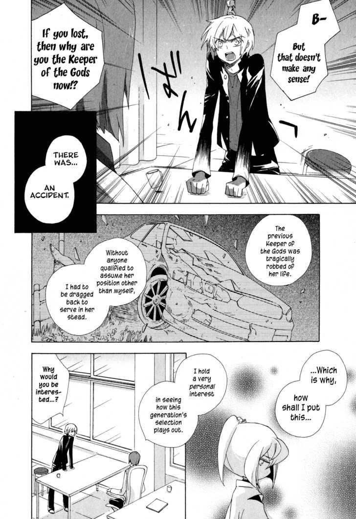 Omamori No Kamisama - Vol.2 Chapter 9 : The Keeper Of The Gods And The Omamori