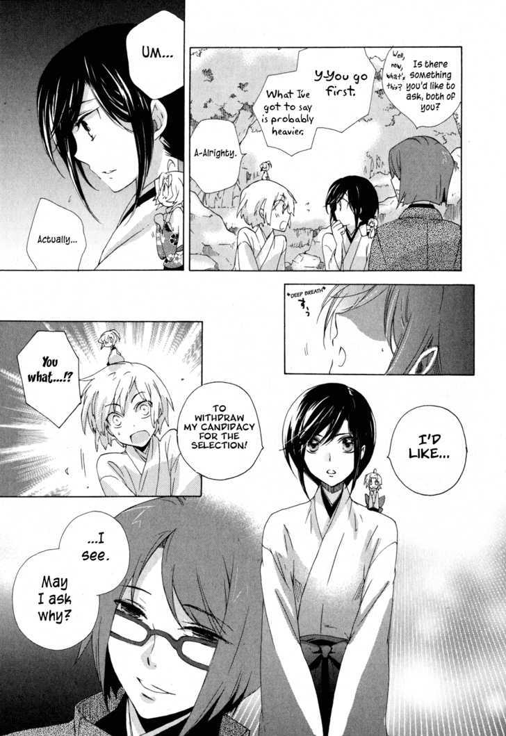 Omamori No Kamisama - Vol.2 Chapter 9 : The Keeper Of The Gods And The Omamori