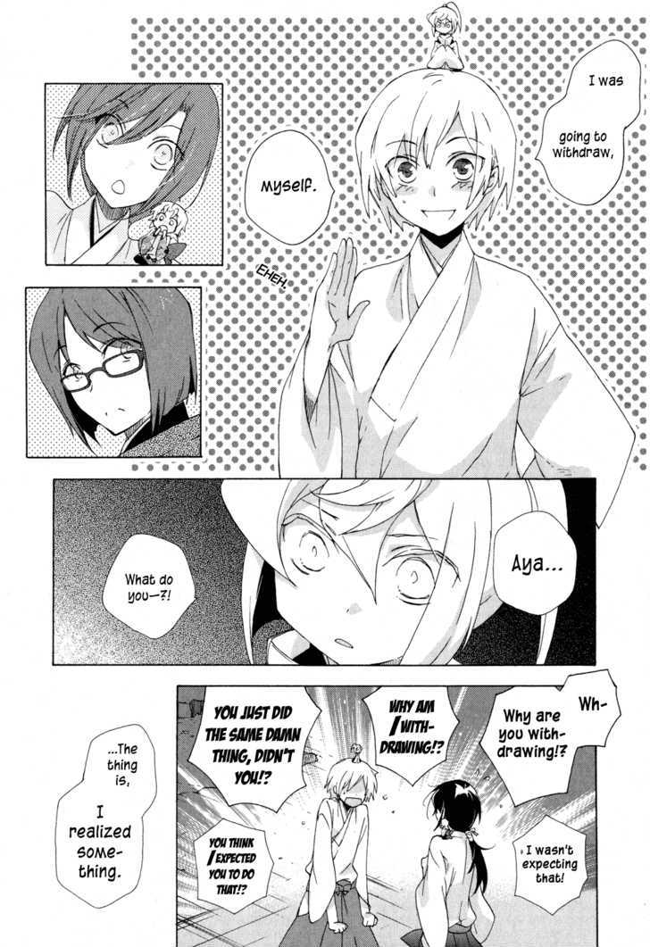 Omamori No Kamisama - Vol.2 Chapter 9 : The Keeper Of The Gods And The Omamori