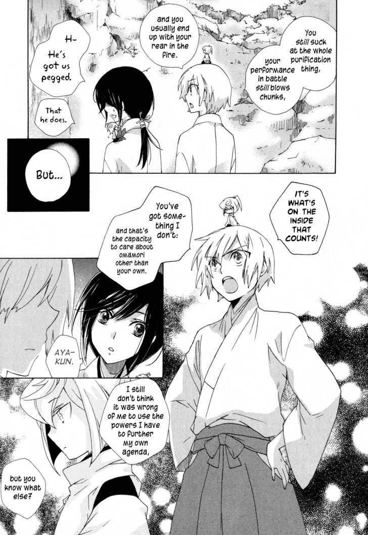 Omamori No Kamisama - Vol.2 Chapter 9 : The Keeper Of The Gods And The Omamori