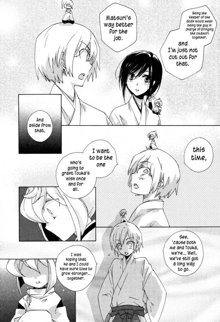 Omamori No Kamisama - Vol.2 Chapter 9 : The Keeper Of The Gods And The Omamori