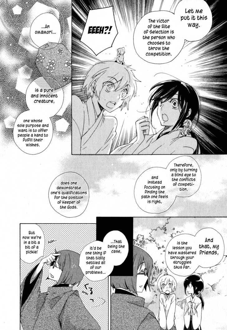 Omamori No Kamisama - Vol.2 Chapter 9 : The Keeper Of The Gods And The Omamori