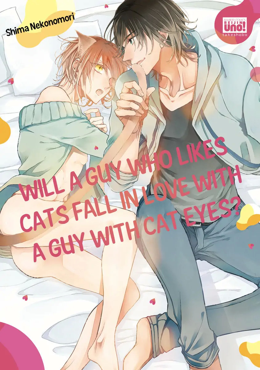 Neko Zuki Danshi Wa Nekome Otoko To Koi Ni Ochiru Noka - Chapter 1