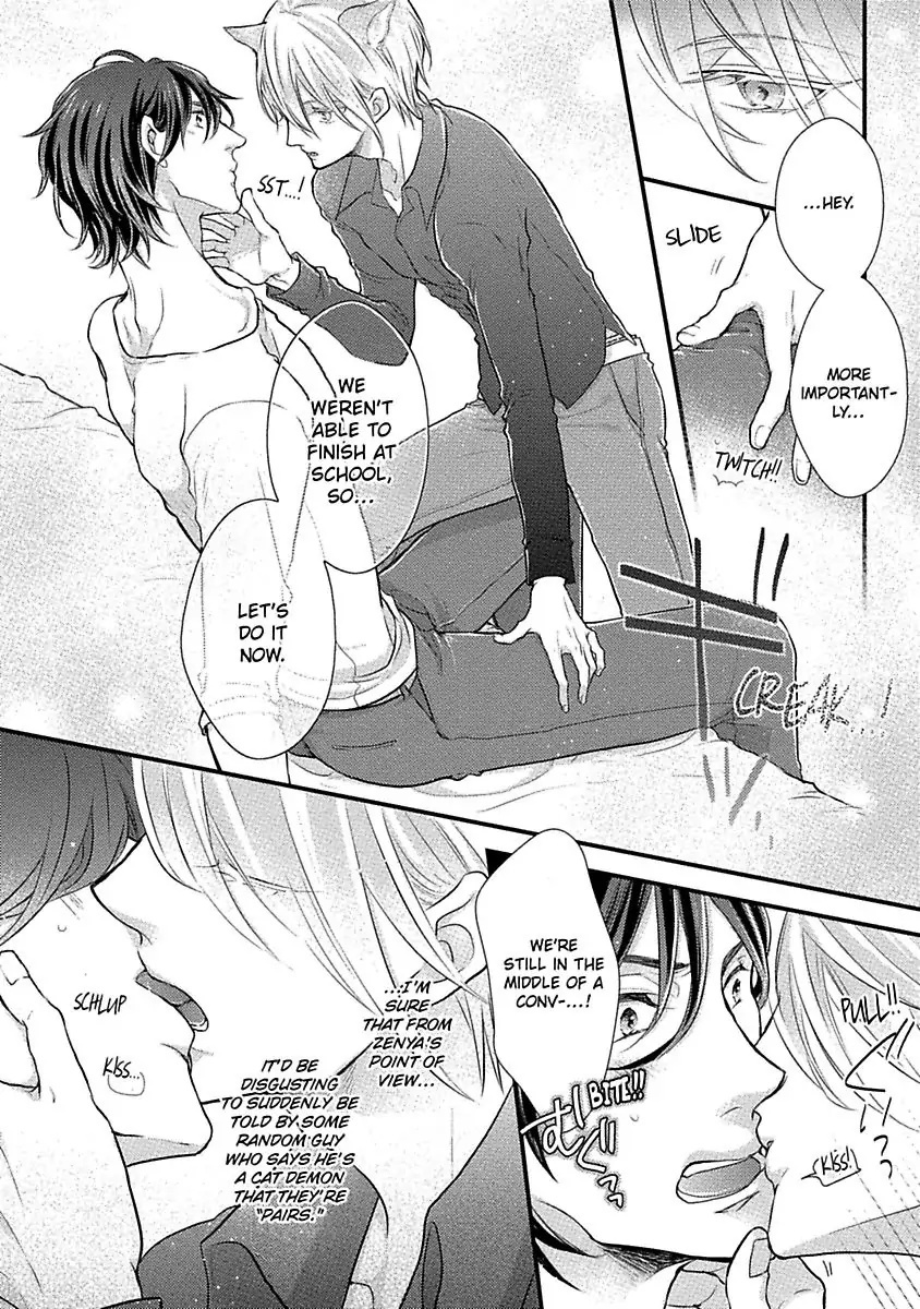 Neko Zuki Danshi Wa Nekome Otoko To Koi Ni Ochiru Noka - Chapter 2