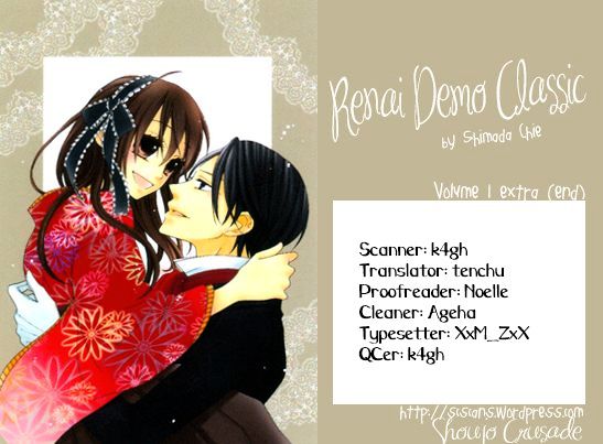 Renai Demo Classic - Vol.1 Chapter 4.5