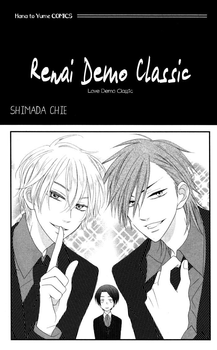 Renai Demo Classic - Vol.1 Chapter 1