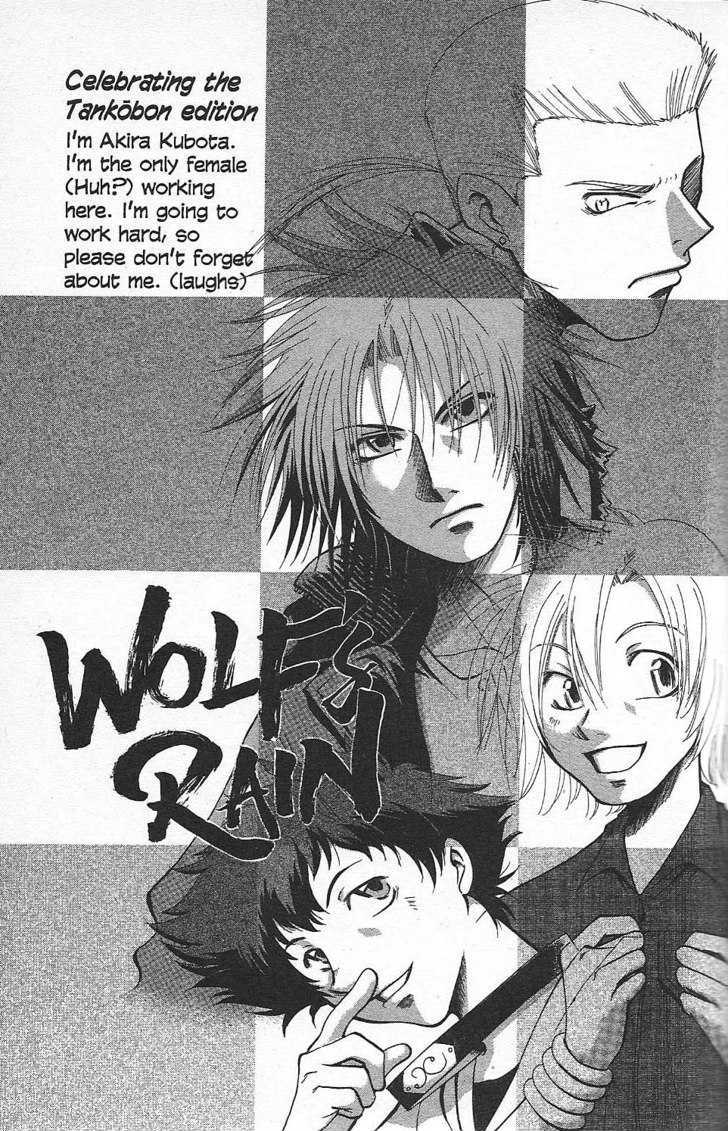 Wolf's Rain - Vol.1 Chapter 5