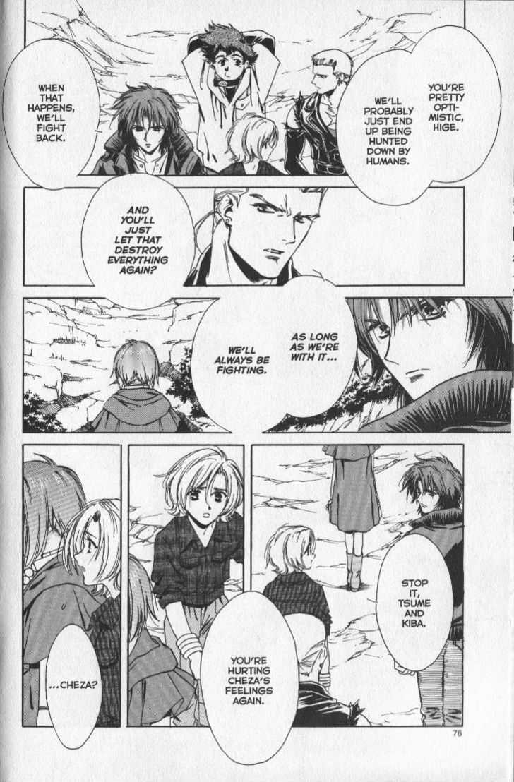 Wolf's Rain - Vol.2 Chapter 8