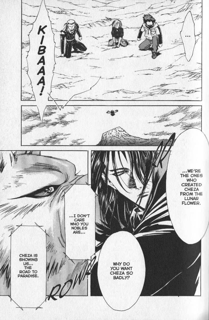 Wolf's Rain - Vol.2 Chapter 9