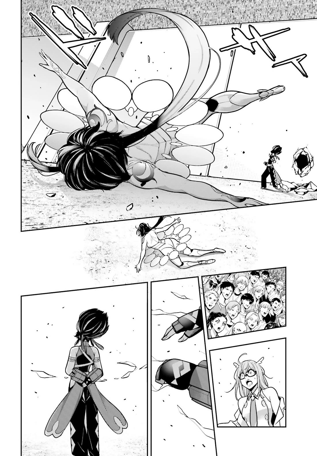 Majo Taisen - The War Of Greedy Witches - Chapter 46: The Fist Of The Spear And Shield In One