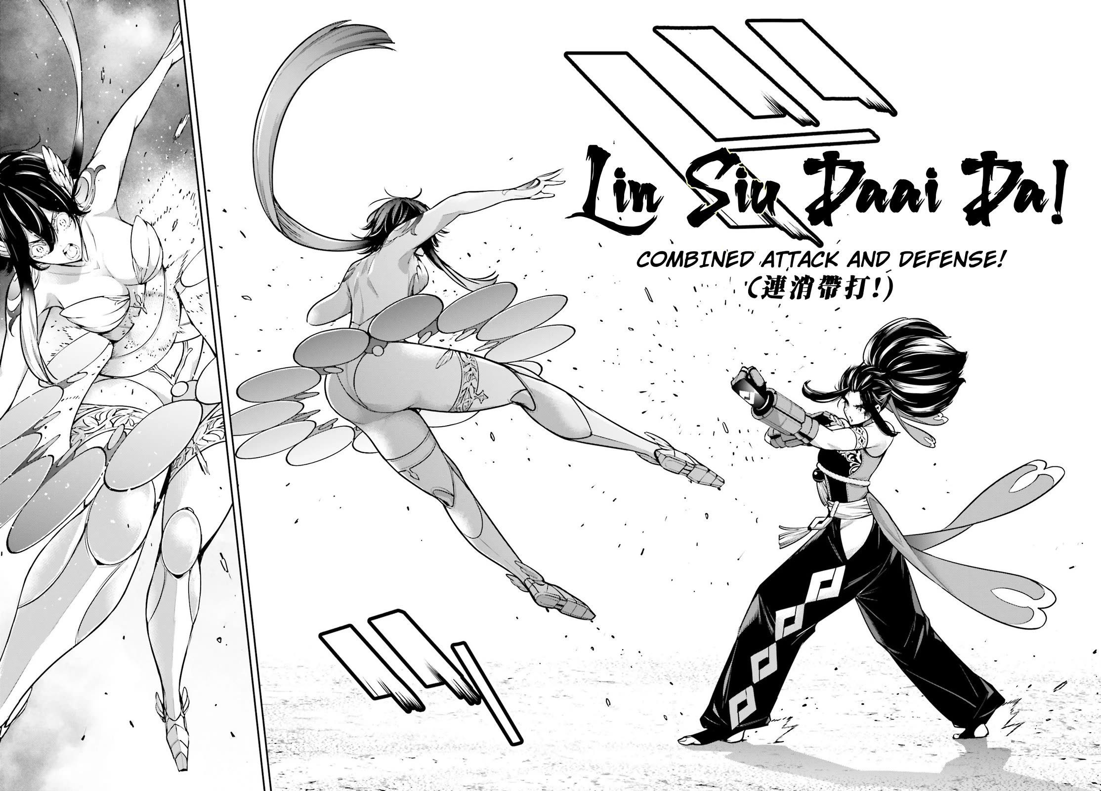 Majo Taisen - The War Of Greedy Witches - Chapter 46: The Fist Of The Spear And Shield In One