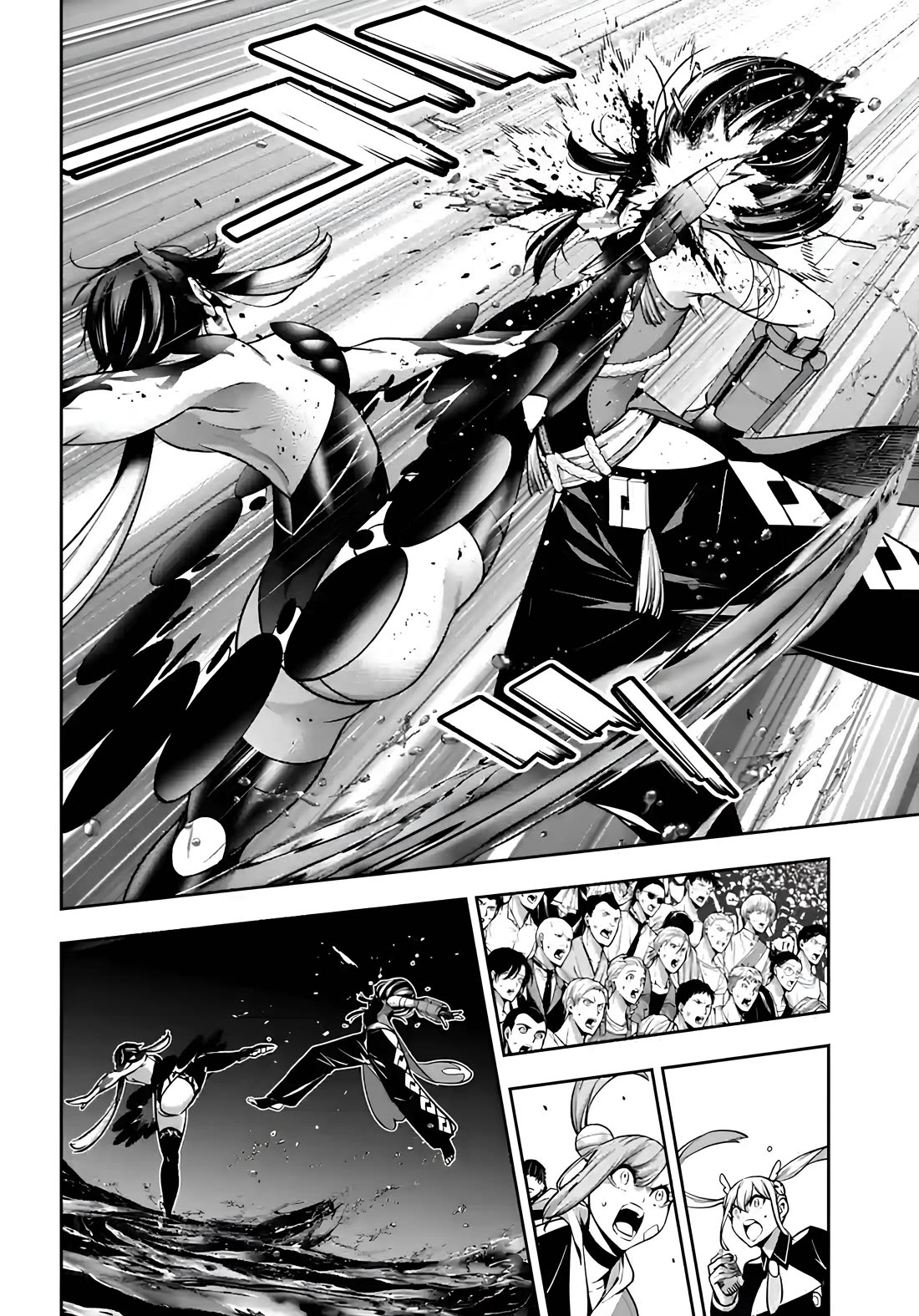 Majo Taisen - The War Of Greedy Witches - Chapter 48: The Monster Of Pursuit