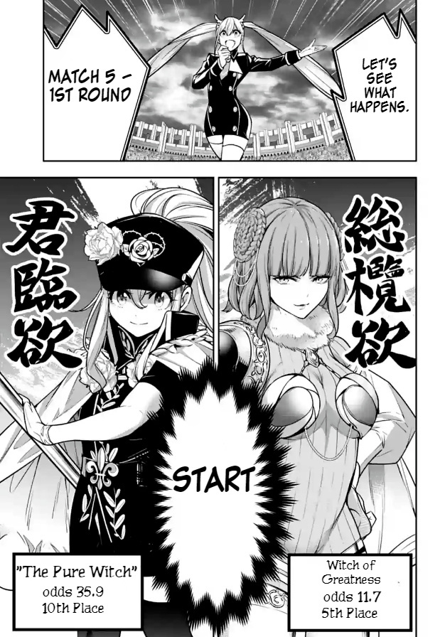 Majo Taisen - The War Of Greedy Witches - Chapter 21: The Empress And The Queen