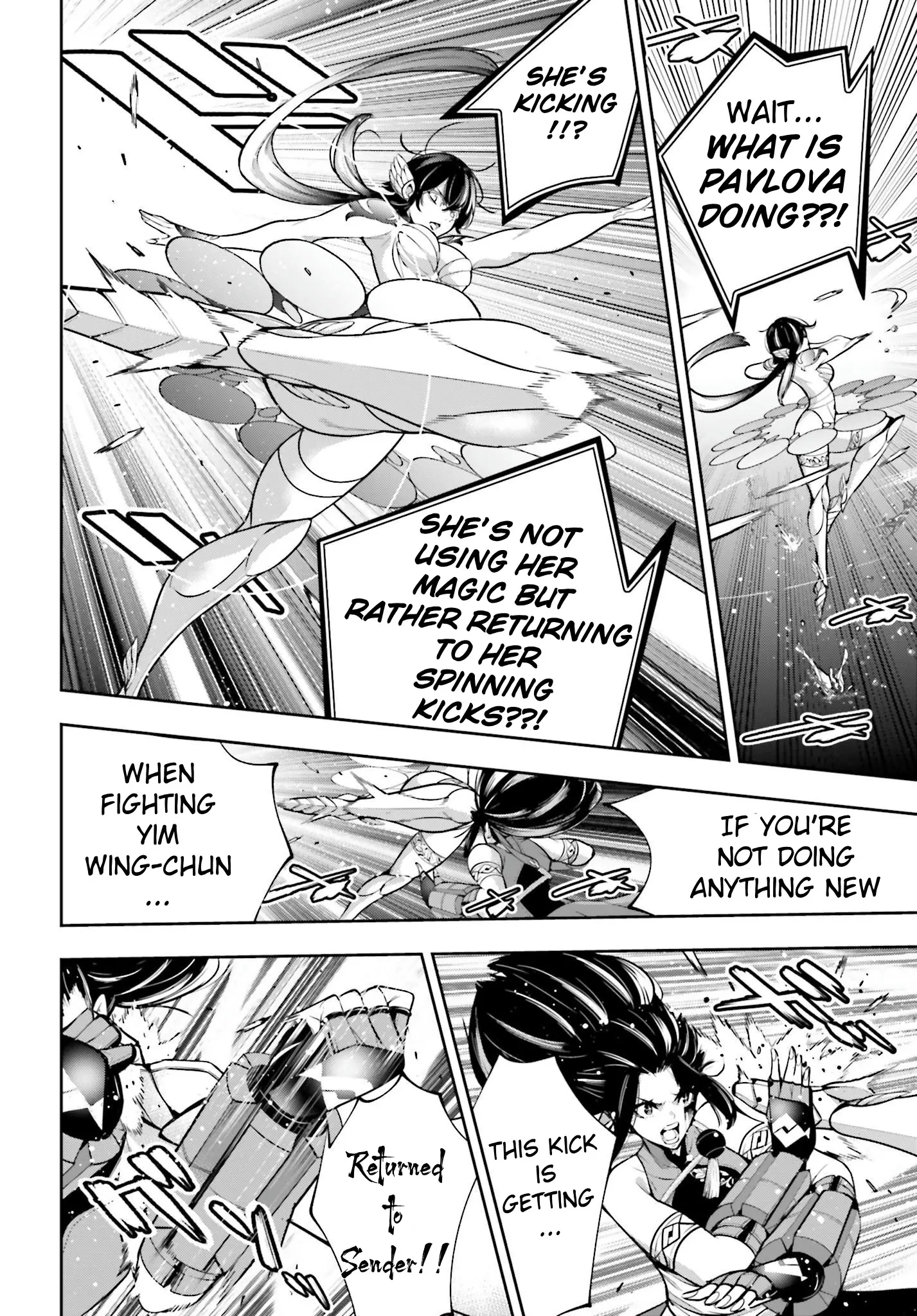 Majo Taisen - The War Of Greedy Witches - Chapter 47: The Dying Swan