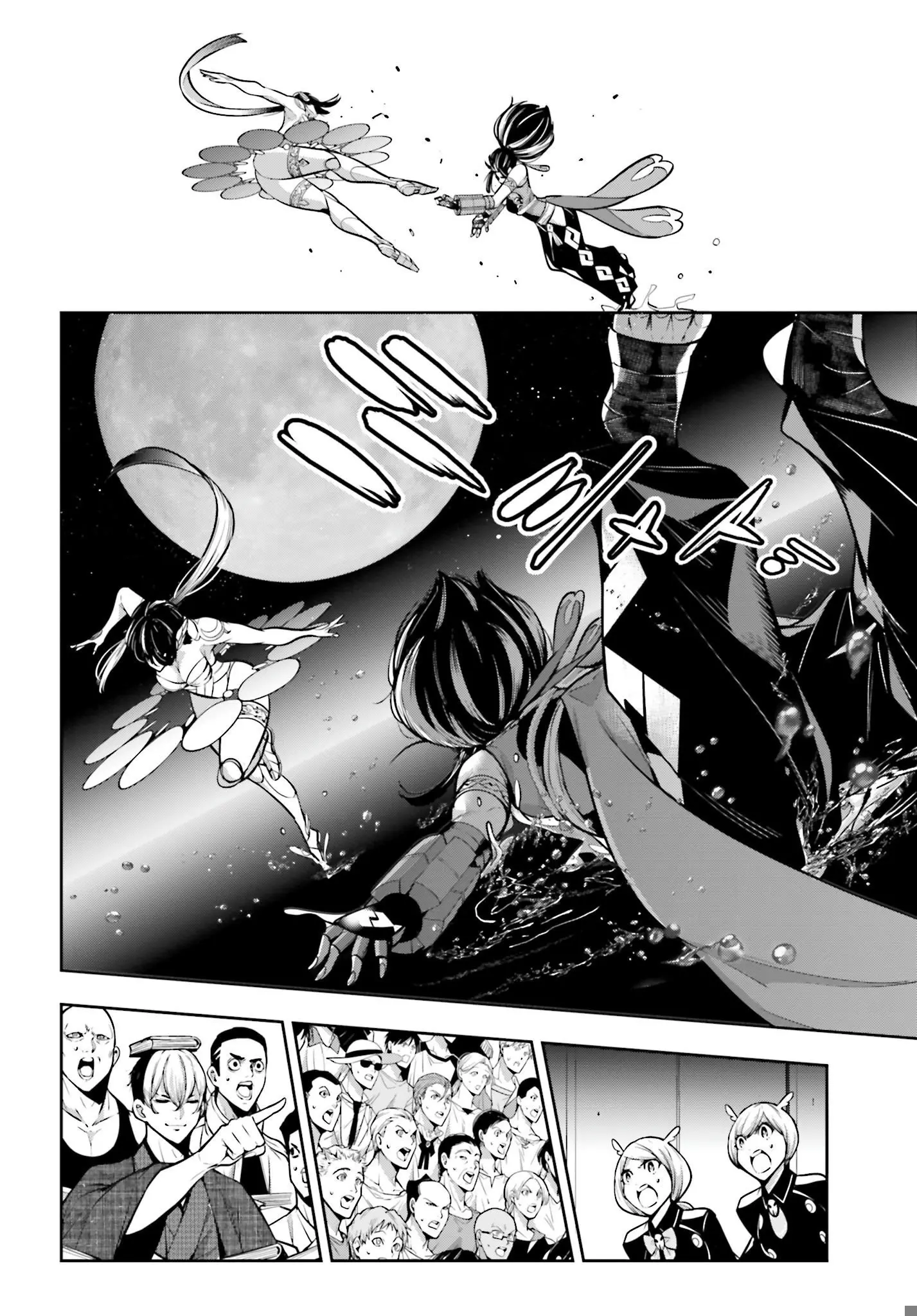 Majo Taisen - The War Of Greedy Witches - Chapter 47: The Dying Swan