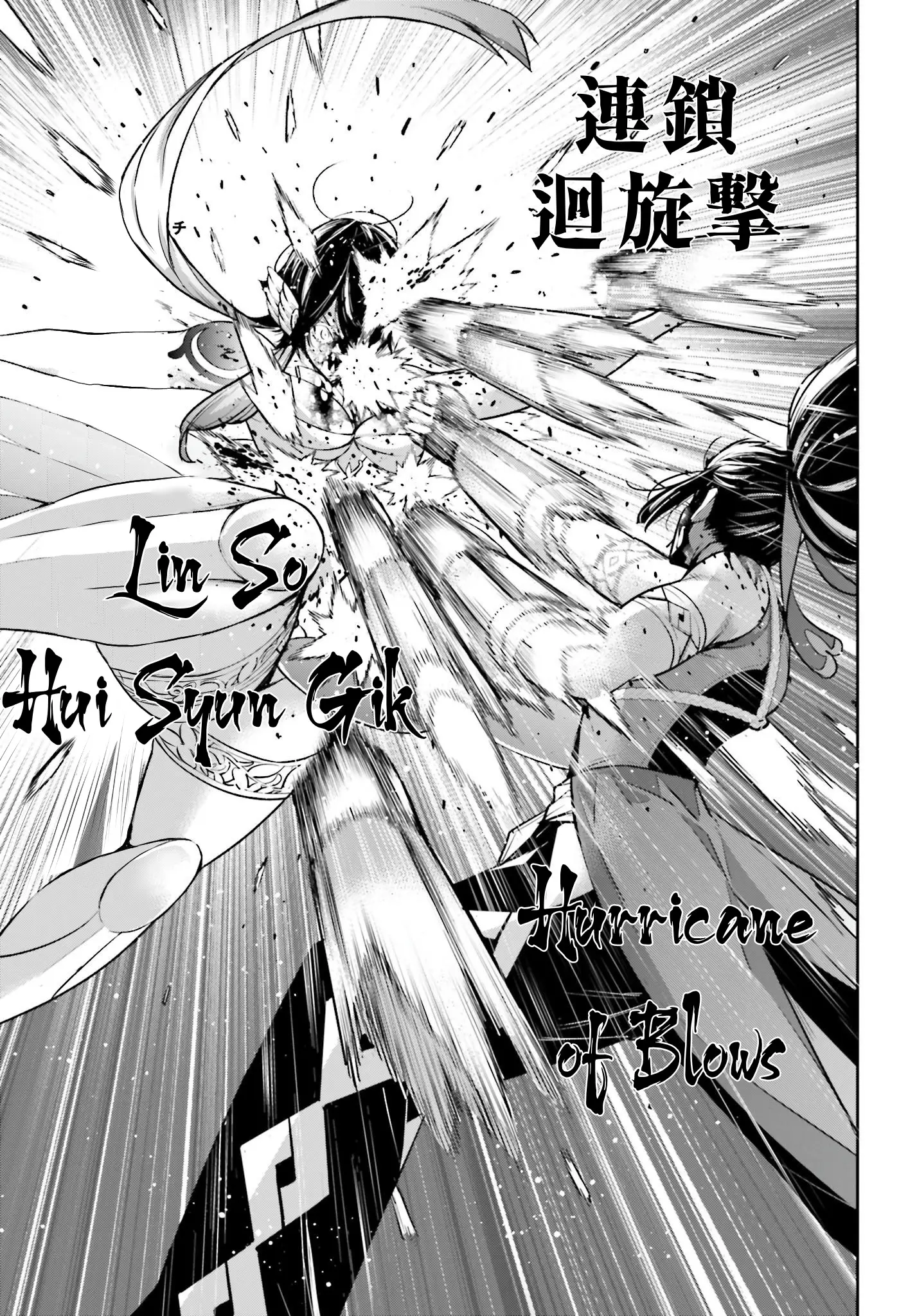 Majo Taisen - The War Of Greedy Witches - Chapter 47: The Dying Swan