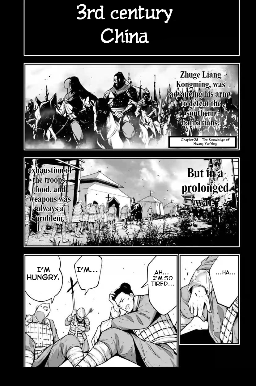 Majo Taisen - The War Of Greedy Witches - Chapter 28: The Knowledge Of Huang Yueying