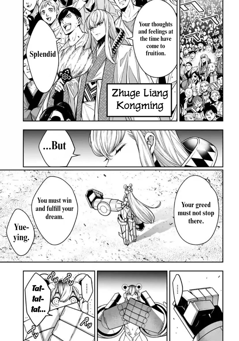 Majo Taisen - The War Of Greedy Witches - Chapter 28: The Knowledge Of Huang Yueying