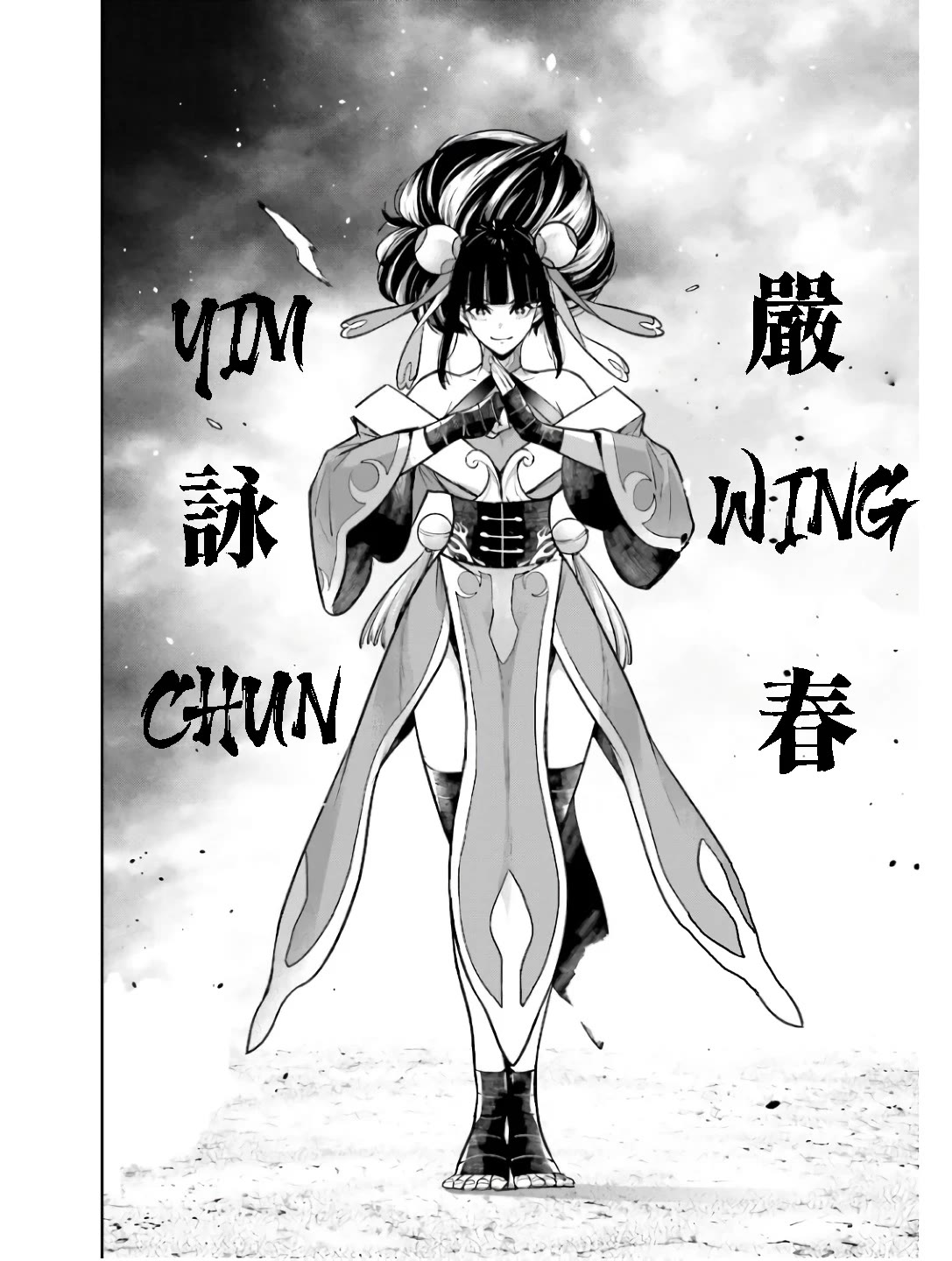 Majo Taisen - The War Of Greedy Witches - Chapter 45: Of Fight And Dance