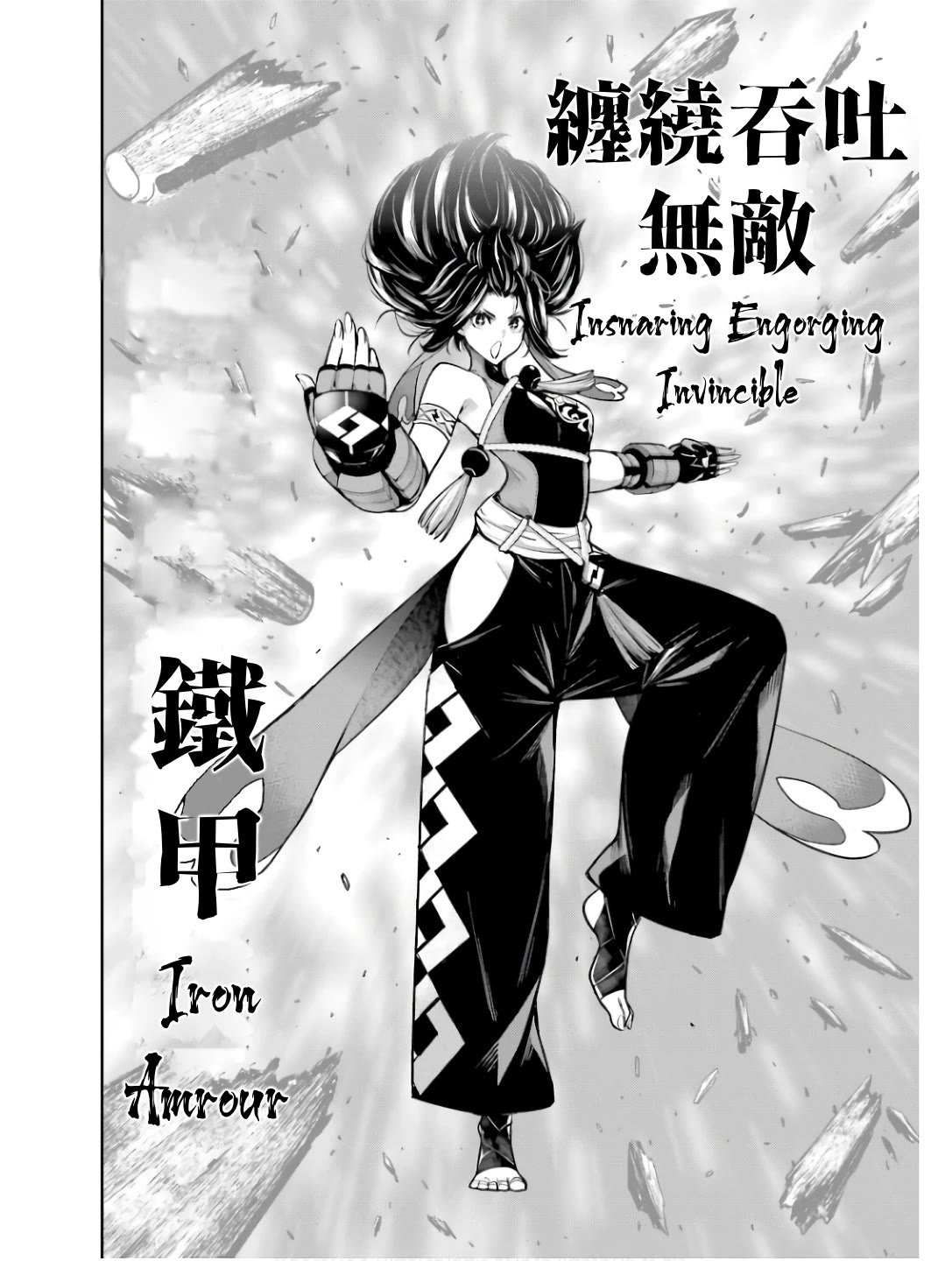 Majo Taisen - The War Of Greedy Witches - Chapter 45: Of Fight And Dance