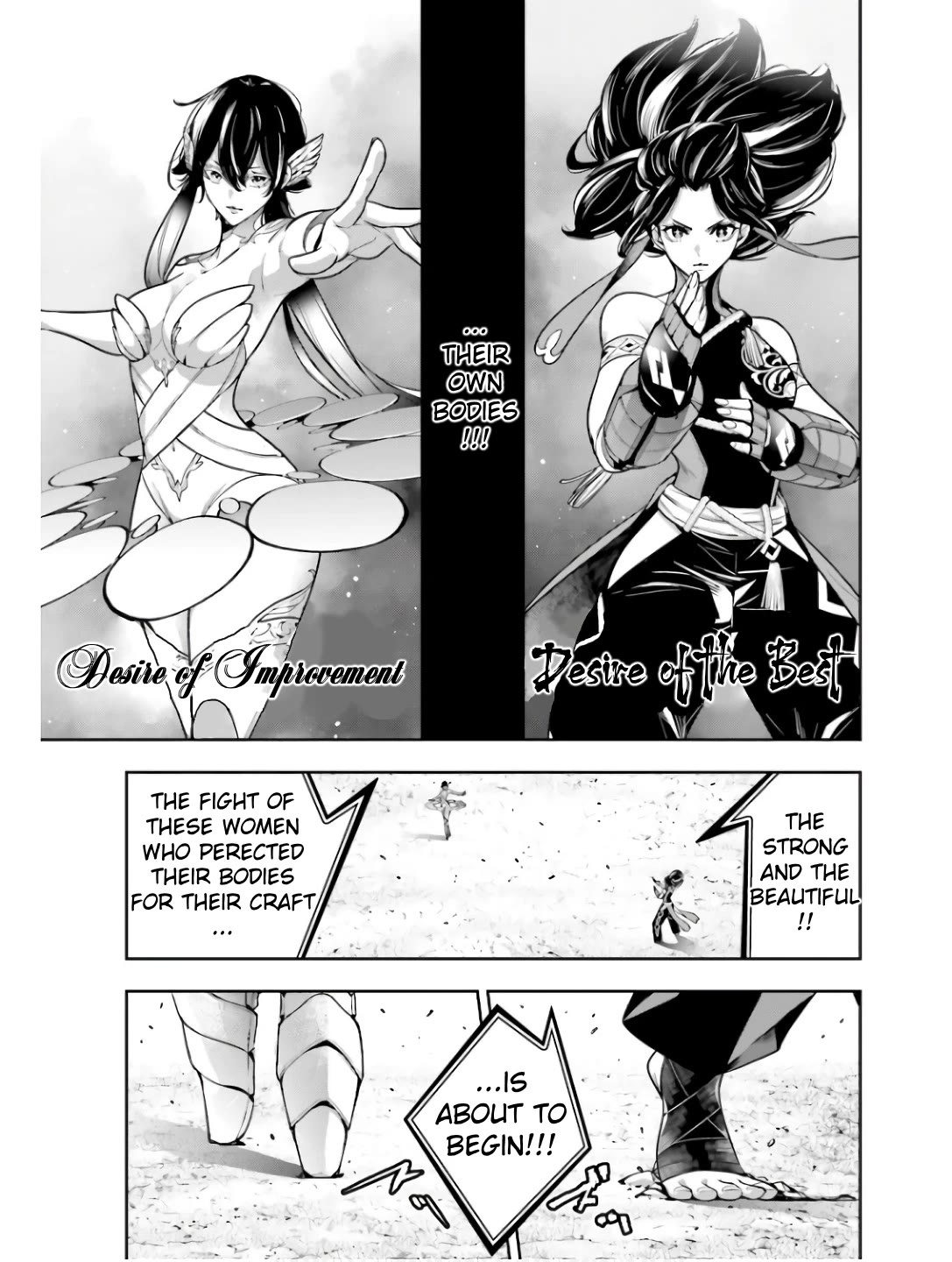 Majo Taisen - The War Of Greedy Witches - Chapter 45: Of Fight And Dance