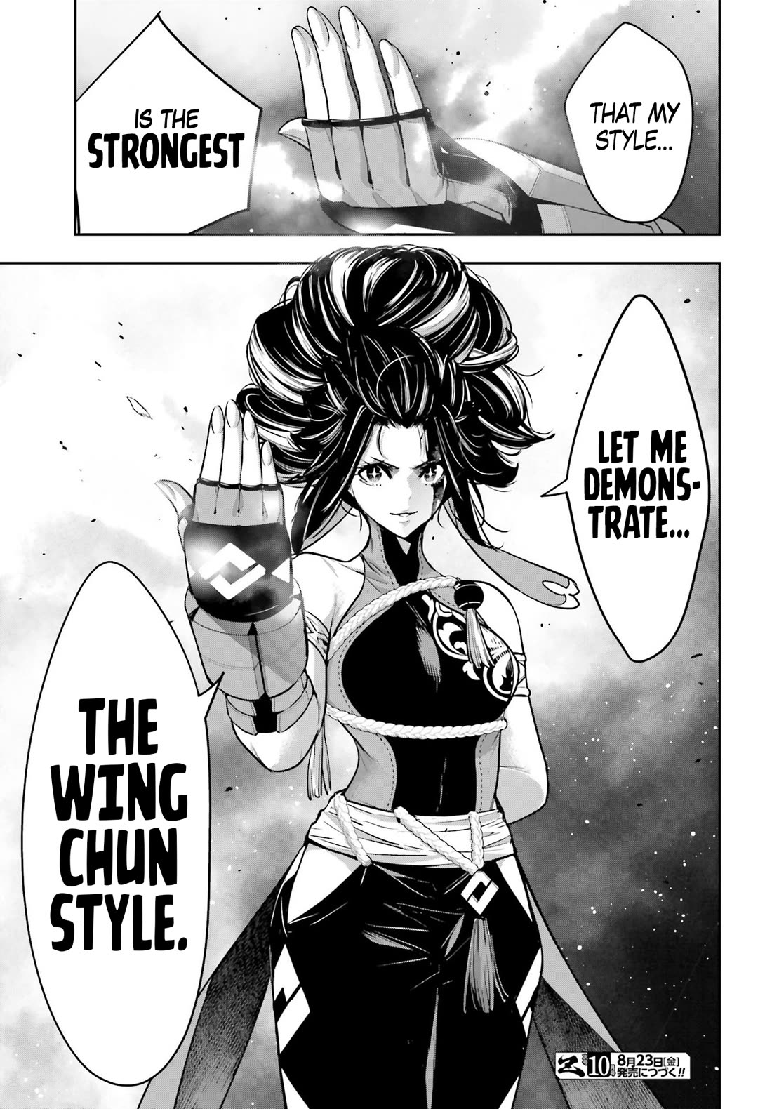 Majo Taisen - The War Of Greedy Witches - Chapter 45: Of Fight And Dance