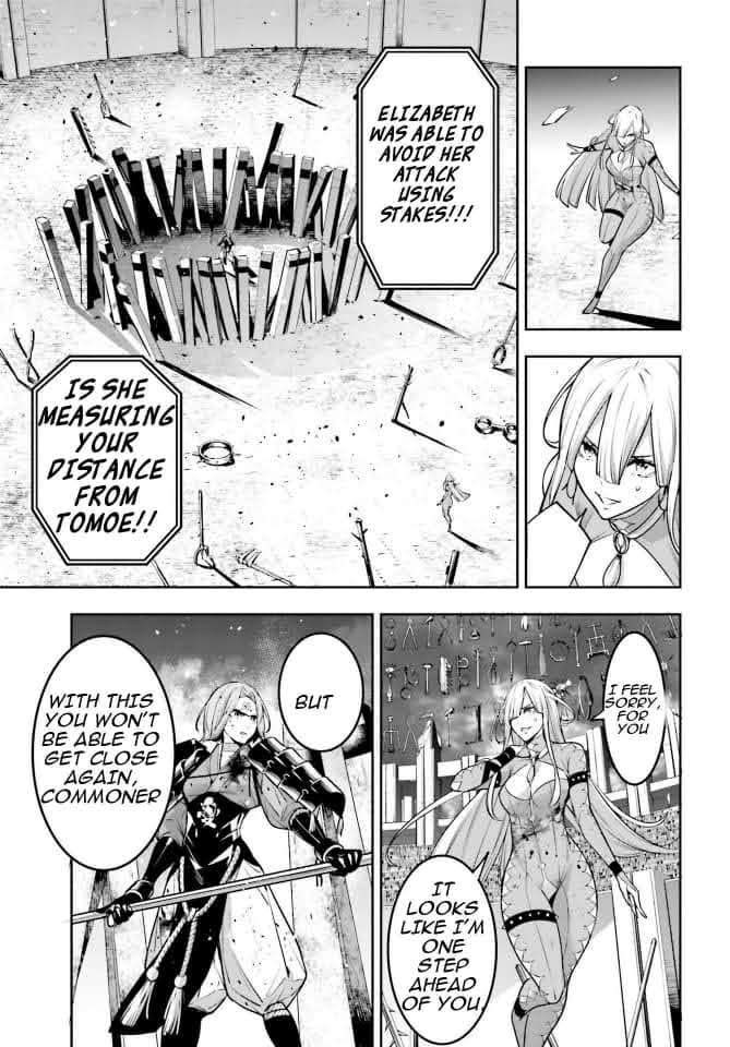 Majo Taisen - The War Of Greedy Witches - Chapter 4: The Overwhemling Magic Of Tomoe