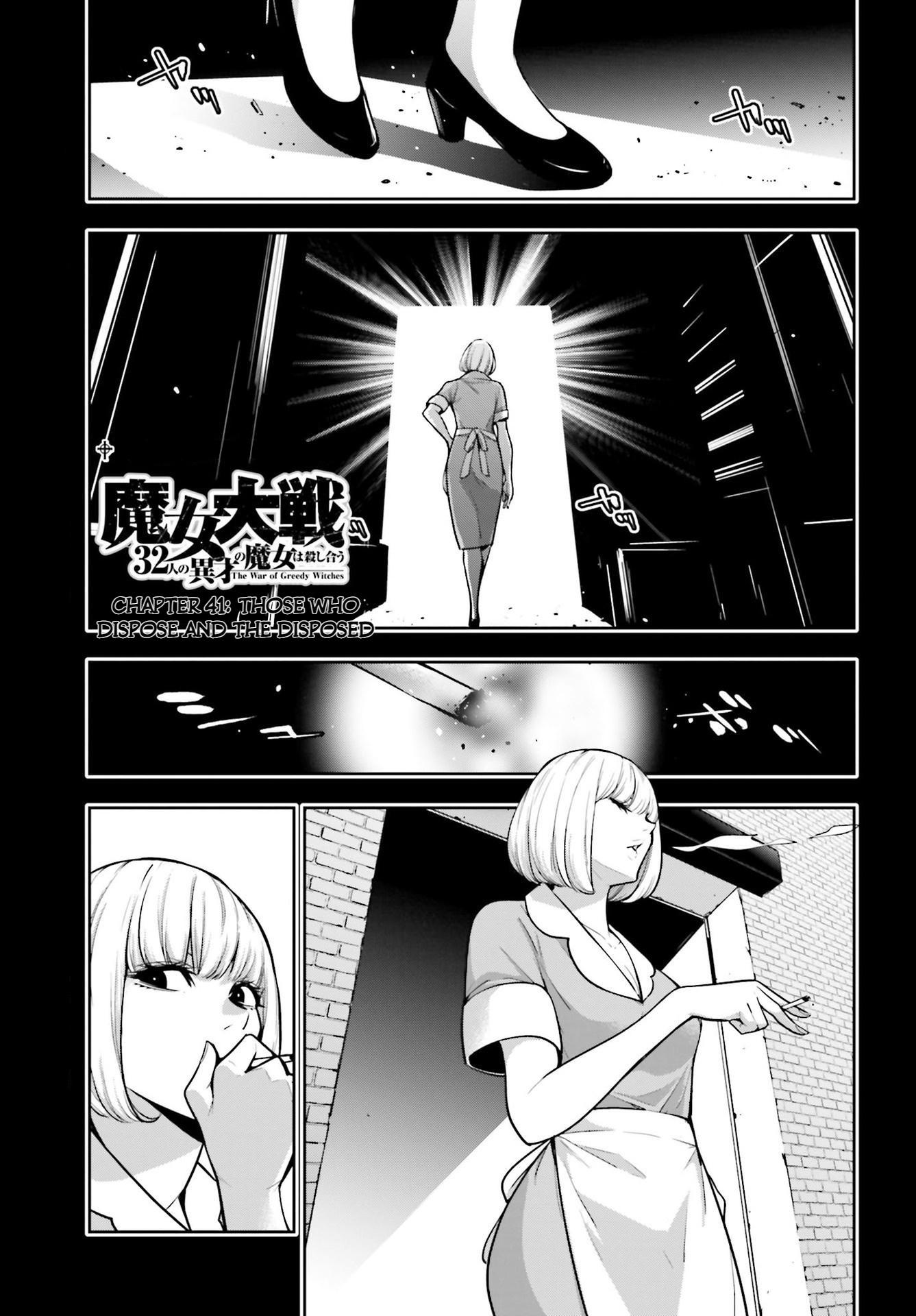 Majo Taisen - The War Of Greedy Witches - Chapter 41: Those Who Dispose And The Disposed