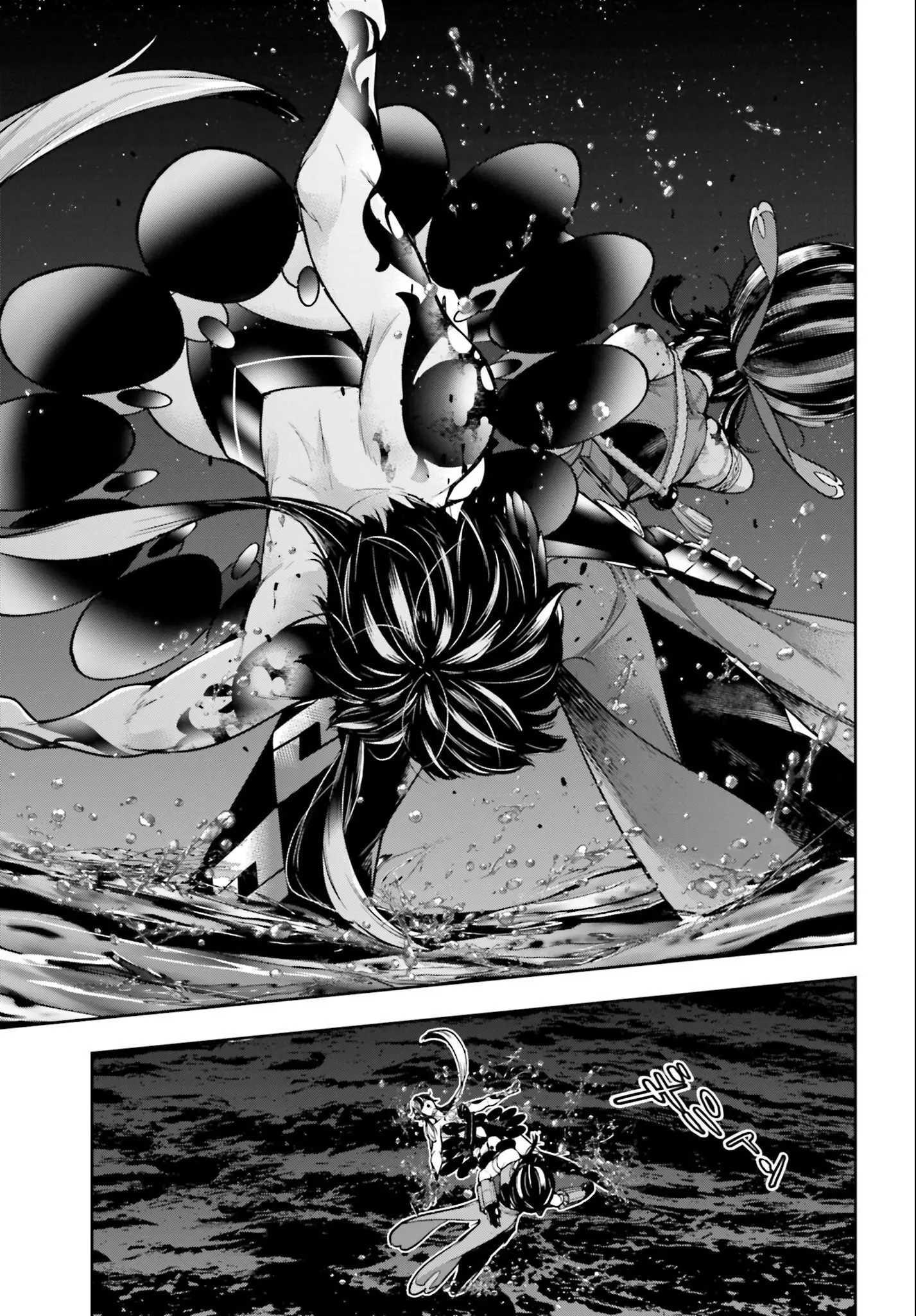 Majo Taisen - The War Of Greedy Witches - Vol.12 Chapter 49: The Fateful Blow