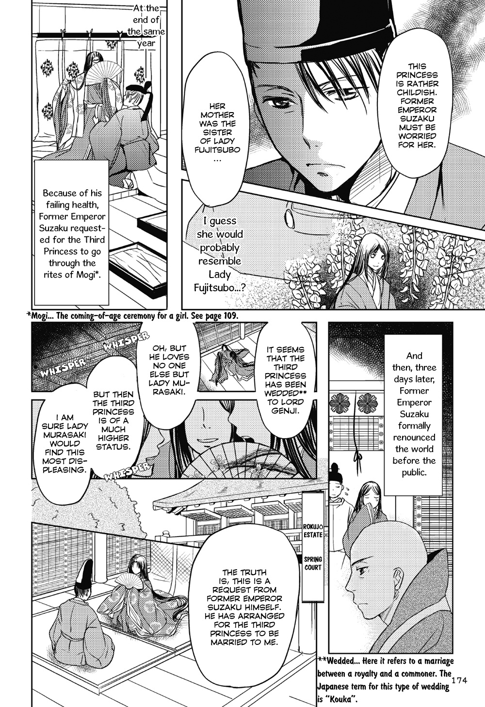 Manga De Yomu Genji Monogatari - Chapter 6: Missed Thoughts