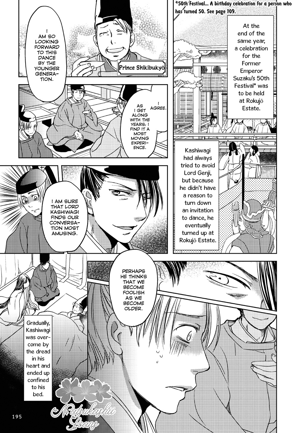 Manga De Yomu Genji Monogatari - Chapter 6: Missed Thoughts