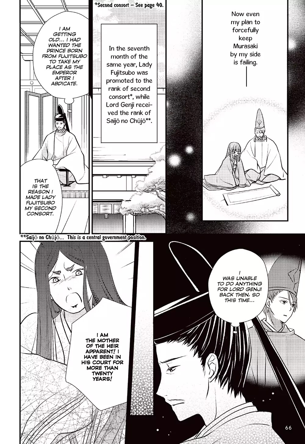 Manga De Yomu Genji Monogatari - Chapter 2: Meeting Young Murasaki