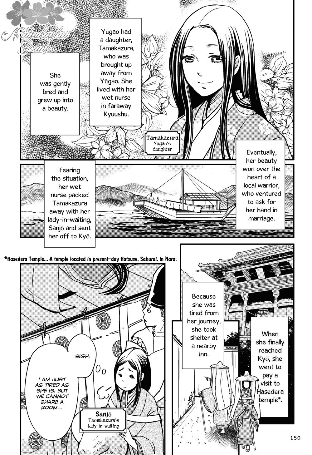 Manga De Yomu Genji Monogatari - Chapter 5: At The Peak Of Glory