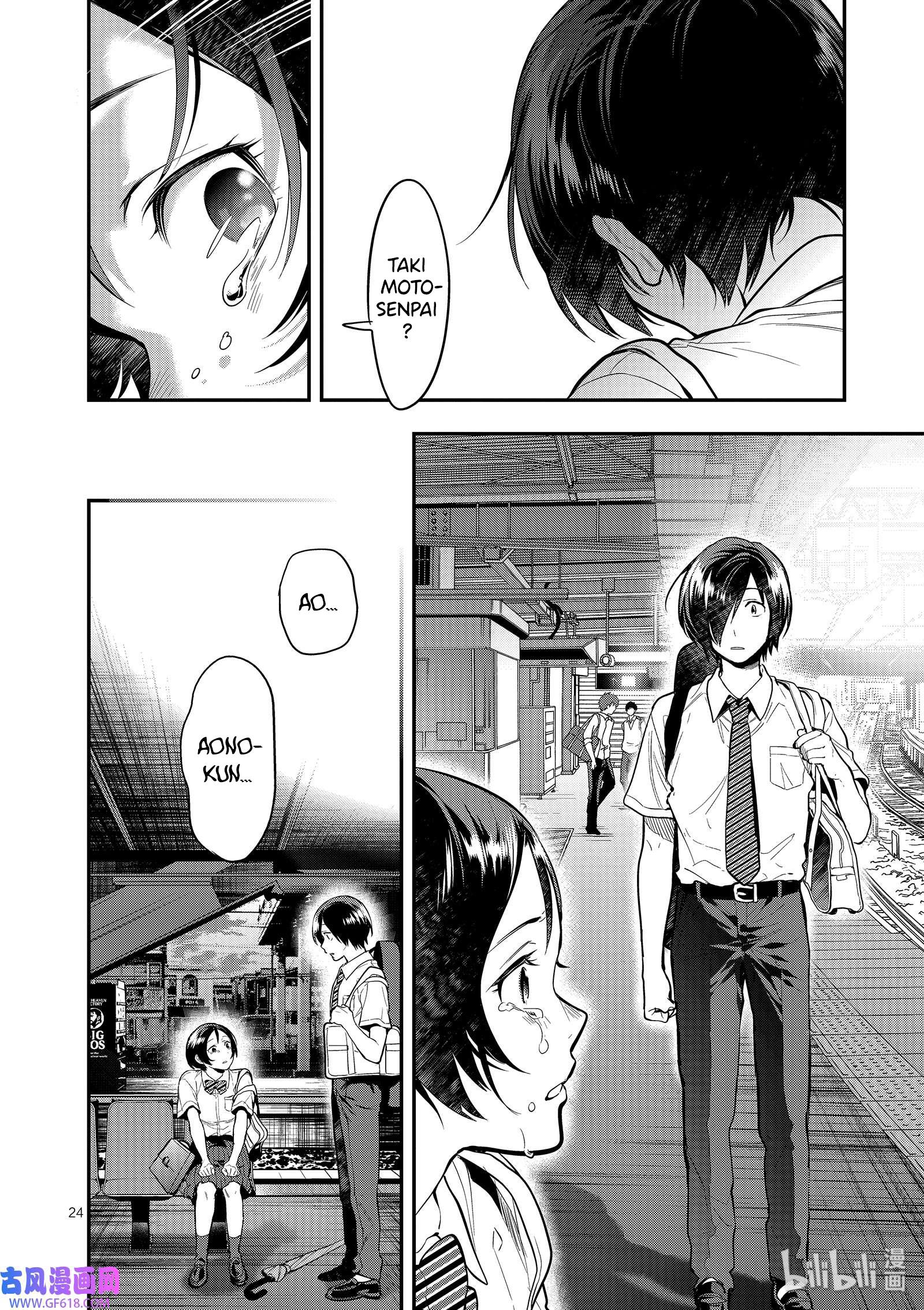 Ao No Orchestra - Vol.7 Chapter 45: Mask