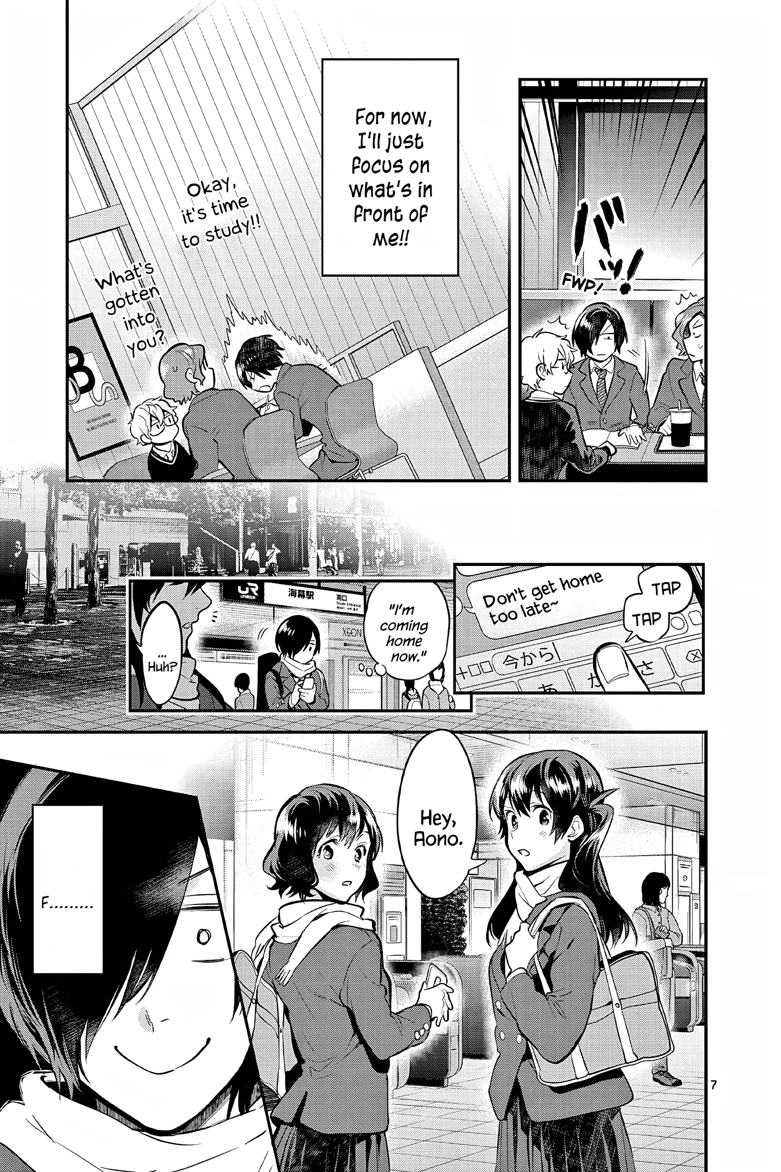 Ao No Orchestra - Vol.10 Chapter 61: Study Sessions