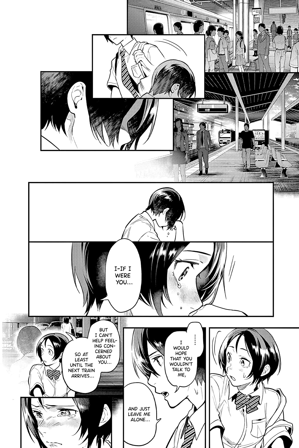 Ao No Orchestra - Chapter 46: Giving Up Halfway