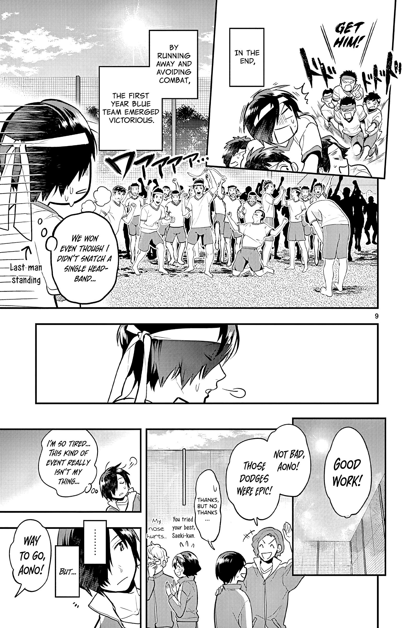 Ao No Orchestra - Vol.8 Chapter 49: The Sports Festival